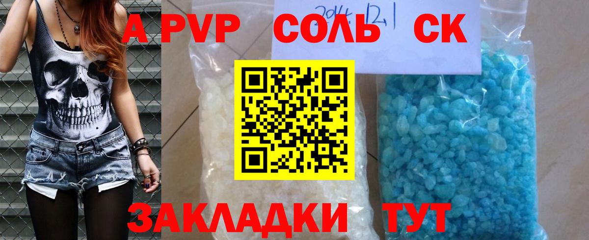 А ПВП СК Выборг
