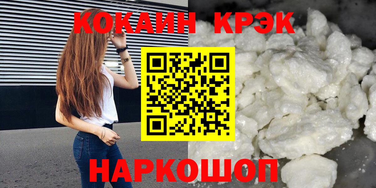 Кокаин VHQ Выборг