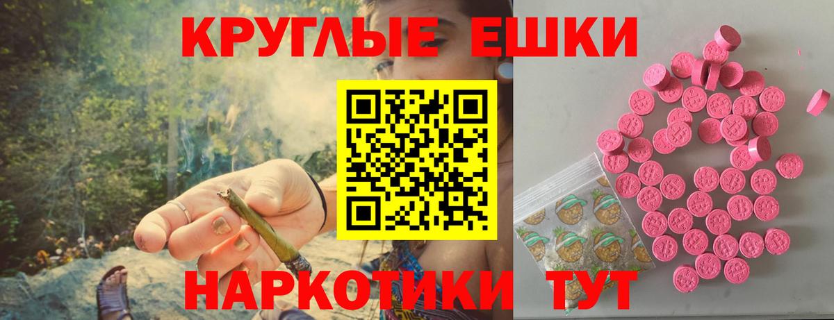 ЭКСТАЗИ таблы  Вход с VPN  ЭКСТАЗИ Cube  Выборг 