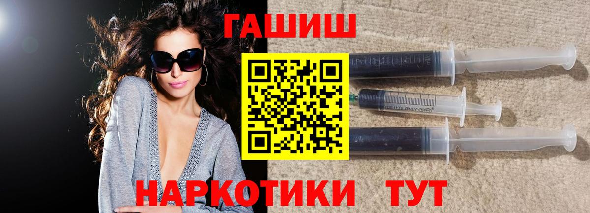 Выборг  ГАШ VHQ  ГАШИШ Cannabis  Вход с VPN 