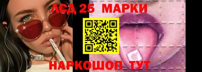 прущие крисы Ливны
