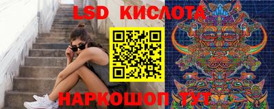 прущие крисы Ливны