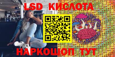 прущие крисы Ливны