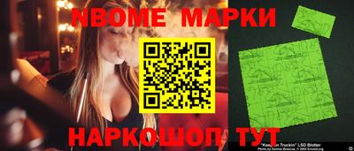 прущие крисы Ливны