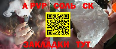 гидропоника Лесосибирск
