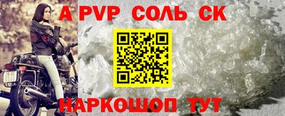 гидропоника Лесосибирск