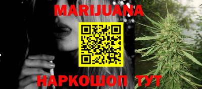 прущие крисы Ливны