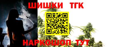 прущие крисы Ливны