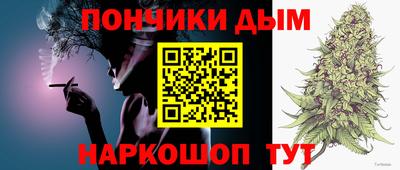 прущие крисы Ливны