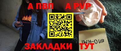 mdpv Ликино-Дулёво