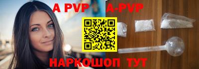 прущие крисы Ливны