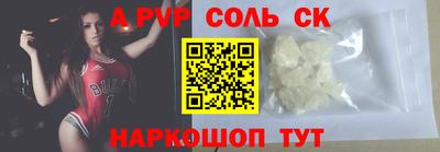 прущие крисы Ливны