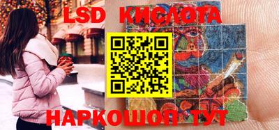 прущие крисы Ливны