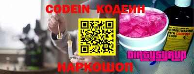 гидропоника Лесосибирск