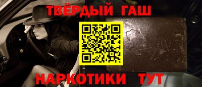 прущие крисы Ливны