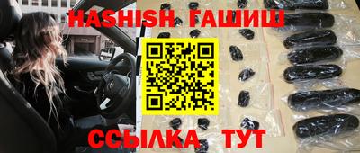 прущие крисы Ливны