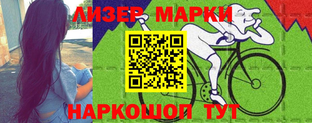 LSD-25 экстази ecstasy Выборг