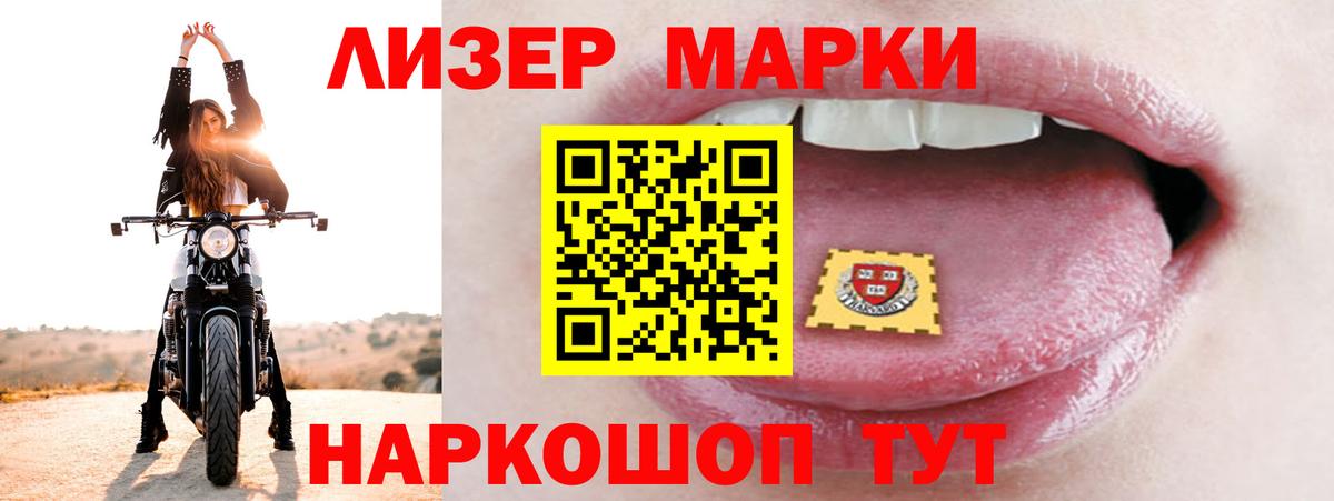 Выборг  ЛСД экстази ecstasy  Вход с VPN  LSD-25 экстази кислота 
