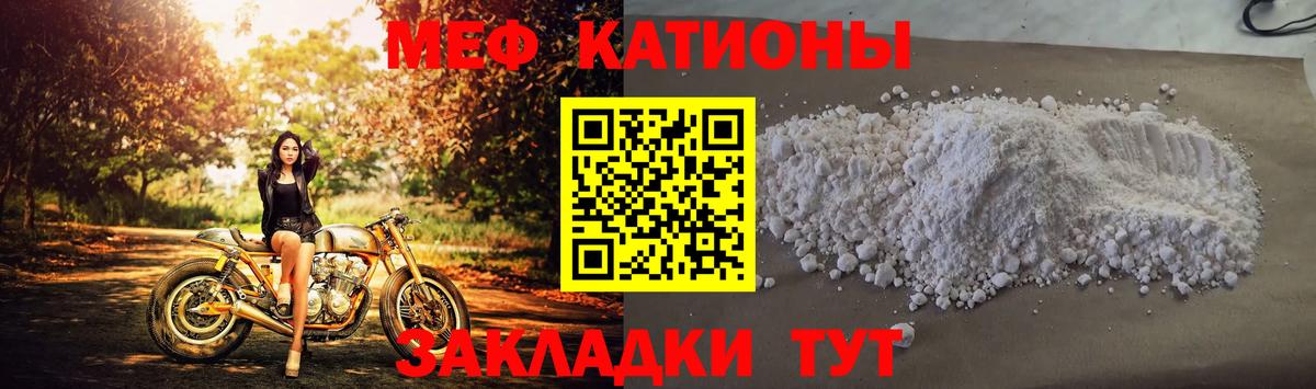 Выборг  МЕФ  Вход с VPN  МЯУ-МЯУ mephedrone  МЯУ-МЯУ мяу мяу 