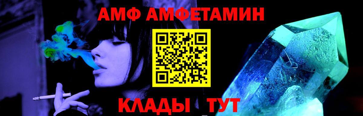 Первитин кристалл Выборг