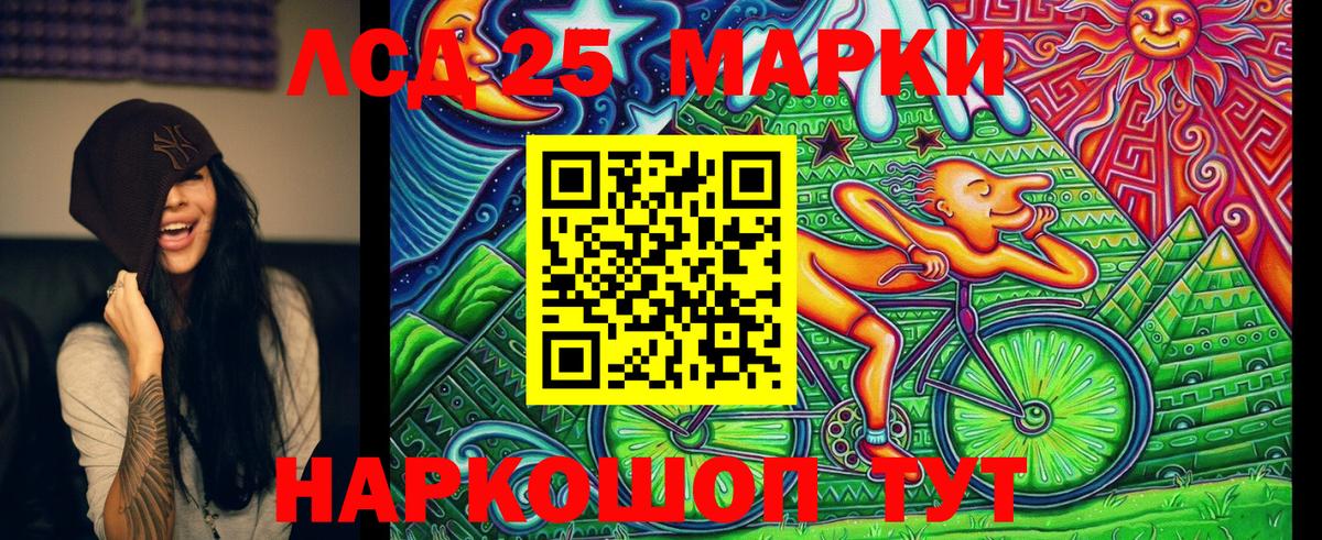Выборг  Марки N-bome 1,8мг  Вход с VPN  Марки N-bome 1,8мг 