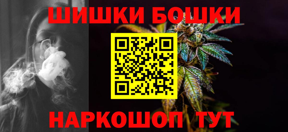 Выборг  Канабис LSD WEED  Каннабис планчик  Вход с VPN  Марихуана THC 21% 