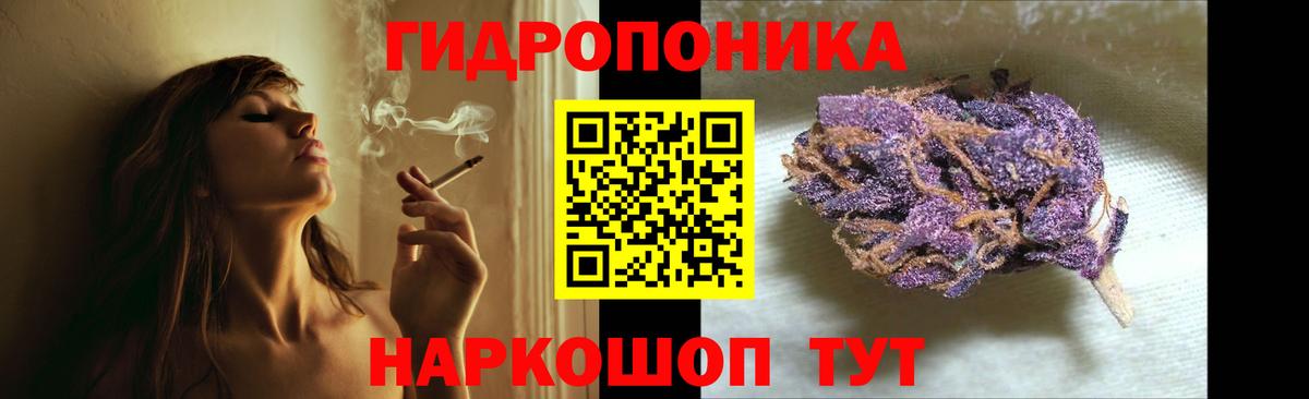 Конопля MAZAR Выборг